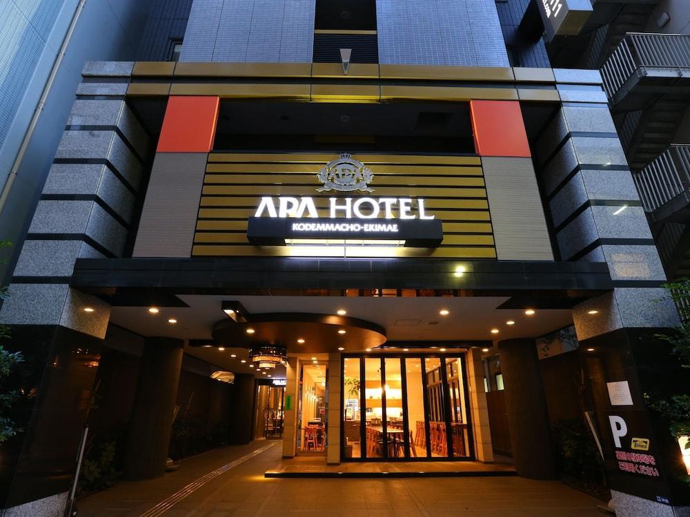 โรงแรมเอพีเอ โคะเดมมะโชะ-เอะกิมะเอะ โตเกียว ภายนอก รูปภาพ